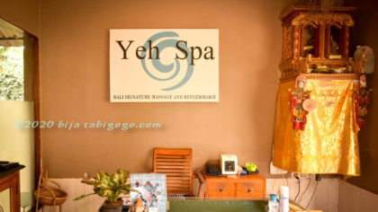 【イェ•スパ/YehSpa】ウブドの 隠れ家スパで「癒やされて•綺麗に」