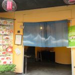 和るんあんかさ|ウブド日本人オーナーの食堂 旅人達のオアシス